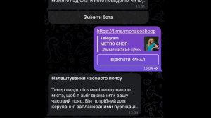 КАК ОТКРЫТЬ СВОЙ METROSHOP | ИГРАЕМ В METRO ROYAL