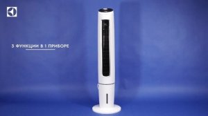 Обзор вентилятора Electrolux EFC-77W колонного типа