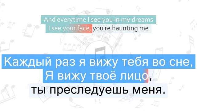 Britney Spears - Everytime Перевод песни На русском Слова Текст смотреть онлайн
