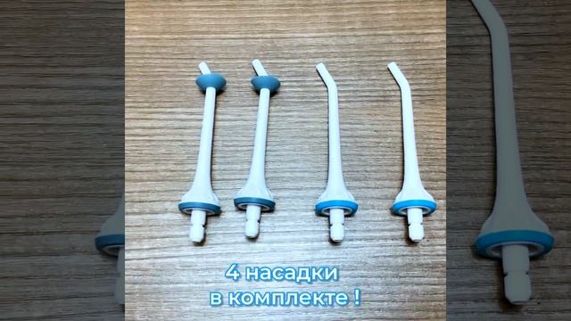 Ирригатор для полости рта Nicefeel FC2730 портативный смотреть онлайн