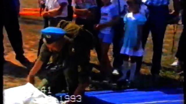день ВДВ 1993г смотреть онлайн