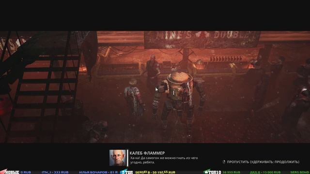 Miasma Chronicles - #Прохождение 1 смотреть онлайн
