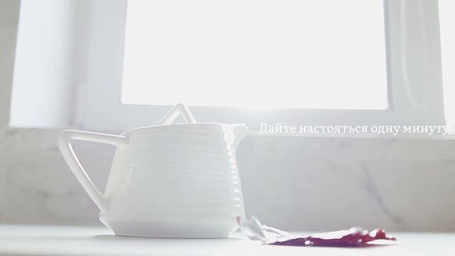 Красный чай «Медовый ароматный лист» | Заваривание | Teapot.by смотреть онлайн