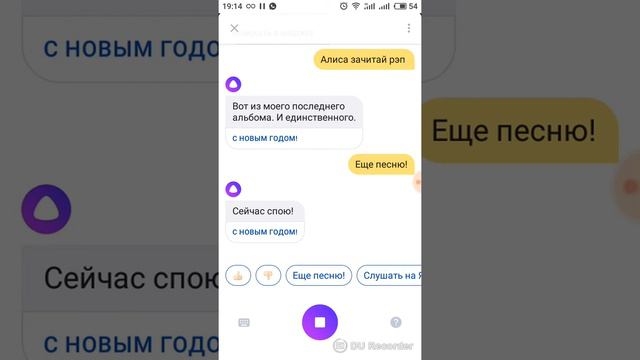 Алиса хочет править миром!!!!!! Задам Алисе страные вопросы смотреть онлайн