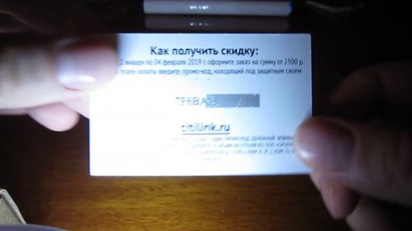 Дарю подарочную карту citilink c промокодом на 500р.