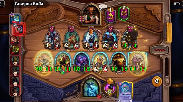 Hearthstone поля сражений. Учимся побеждать. Стратегии и сборки смотреть онлайн