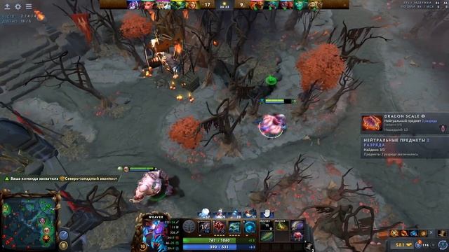 Гайд на Weaver 7.23e ДОТА 2 | Обучение DOTA 2 | Для новичков смотреть онлайн