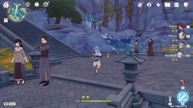 Стрим по игре Genshin Impact. Играю на лайте, отдыхаем. смотреть онлайн
