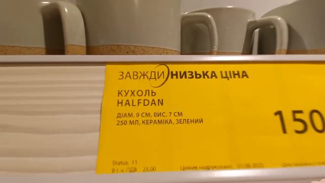 JYSK магазин. Знижки 70 %. ПОБАЧИЛА бренд наших бабусь! Огляд магазину Юск. Шопінг влог огляд смотреть онлайн