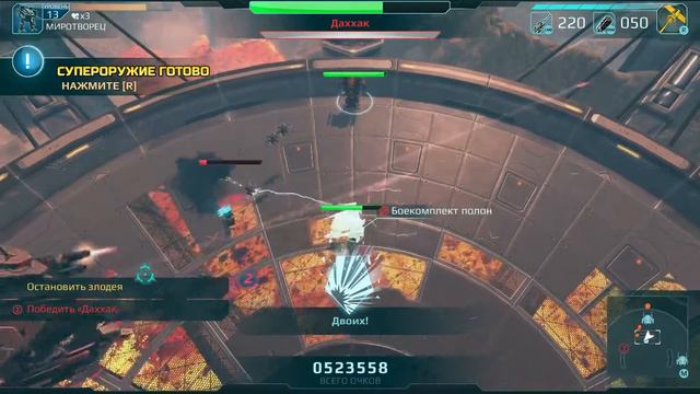 Прохождение Hybrid Wars ВУЛКАН ДЕМАВЕНД ЭПИЗОД 3 часть 22 смотреть онлайн