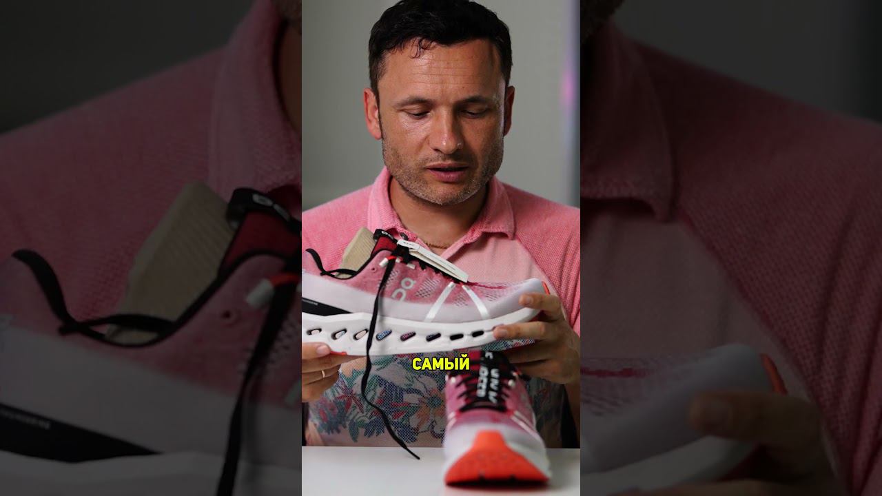 САМЫЕ ЛУЧШИЕ КРОССОВКИ ДЛЯ БЕГА On Running Cloudsurfer #обзор #бег смотреть онлайн