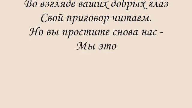 Любимой учительнице:** смотреть онлайн