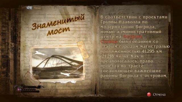 Bayonetta [3] [Rus subs] [Pc] смотреть онлайн