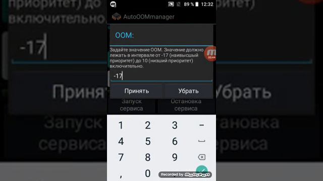 Как сделать чтобы. Не. Вылетели игры смотреть онлайн