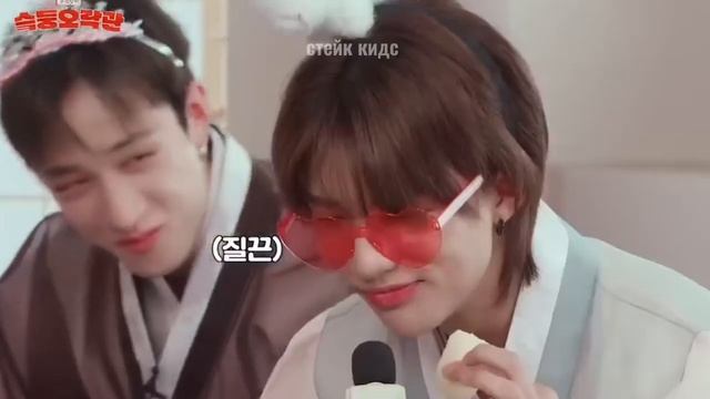 в пельмени стрей кидс что-то подмешали смотреть онлайн