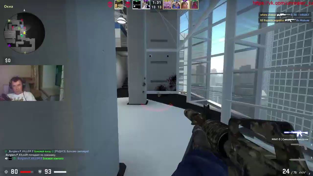Контр-стрим: возня в CS:GO смотреть онлайн