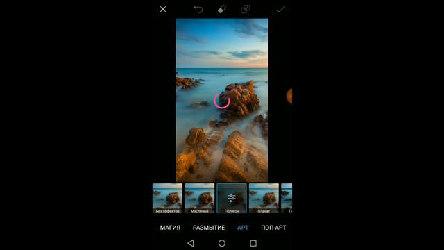 Подробный обзор приложение PicsArt)))))