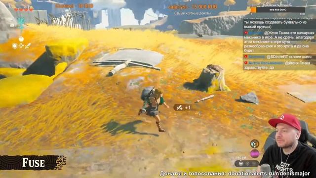 10 минут геймплея Legend Of Zelda: Tears Of The Kingdom на РУССКОМ ЯЗЫКЕ смотреть онлайн