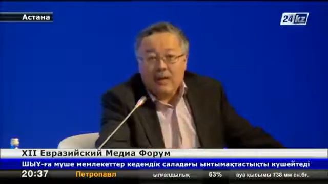 Владимир Лепехин на ХІІ Евразийском Медиа Форуме смотреть онлайн