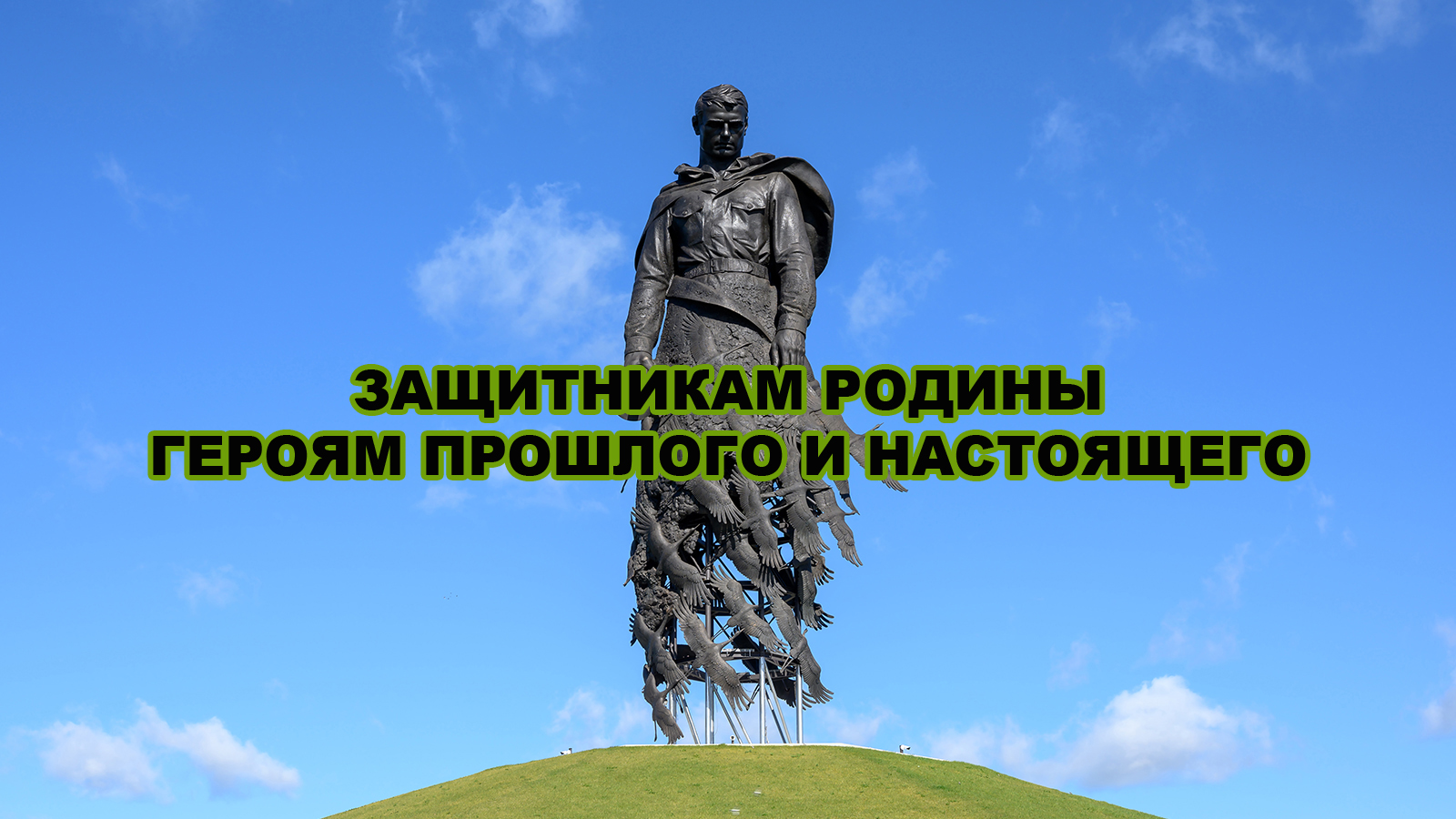От героев былых времен смотреть онлайн