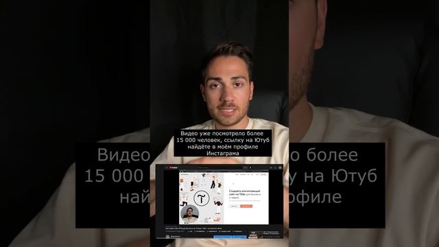 Как бесплатно создать с нуля сайт без программирования за 15 минут? смотреть онлайн