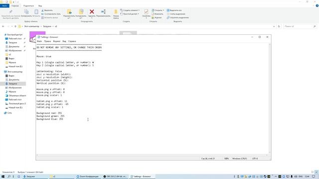 Как поставить котика для ОБС вместо вебки?! смотреть онлайн