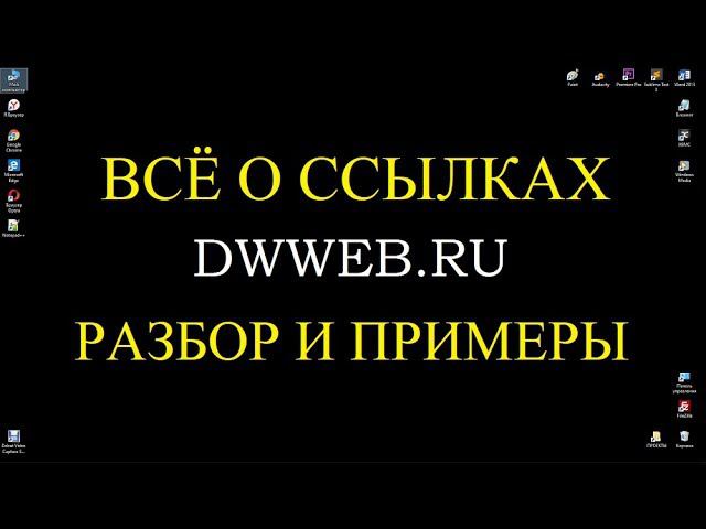 Сделать ссылку, цвет ссылки, подчеркивание, убрать, hover смотреть онлайн