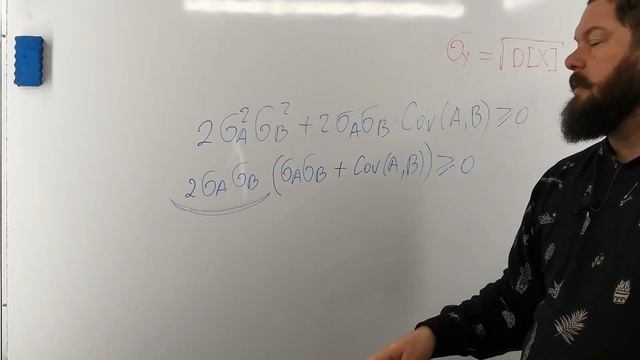 А.4.10 Почему корреляция от -1 до 1? смотреть онлайн