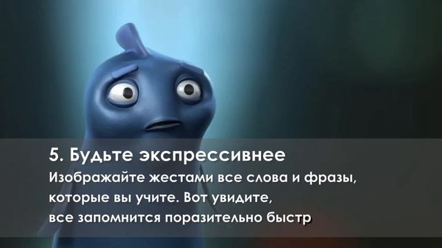 11 САМЫХ ЭФФЕКТИВНЫХ СПОСОБОВ УЛУЧШИТЬ ПАМЯТЬ. Как быстро подготовиться к экзамену. смотреть онлайн