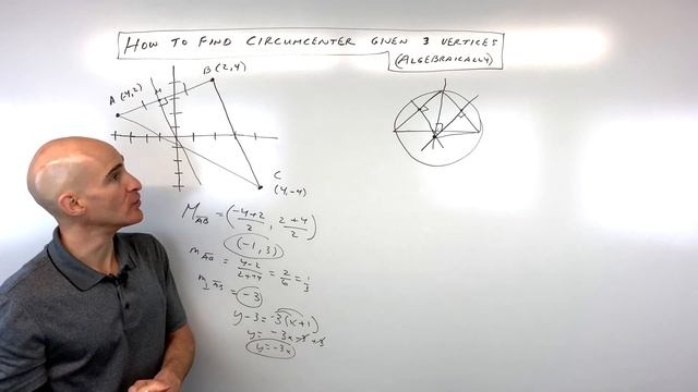 How to Find Circumcenter Given 3 Vertices (Algebraically) смотреть онлайн