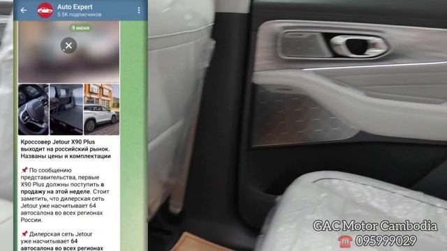 ⛔ДОЖДАЛИСЬ❗КИТАЙЦЫ В ВОСТОРГЕ | GAC GS8 ВТОРОГО ПОКОЛЕНИЯ ДОСТУПЕН К ПРЕДЗАКАЗУ смотреть онлайн