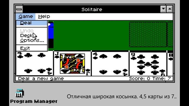 Windows 3.0 в 320х200