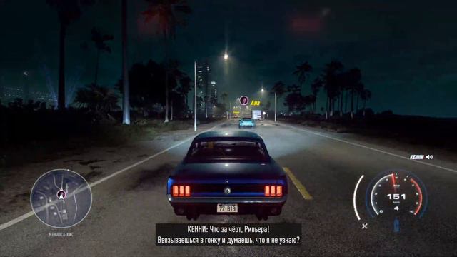 ЧТО ПРОИСХОДИТ В ПАЛМ СИТИ? ➤ Need for Speed Heat #1 смотреть онлайн