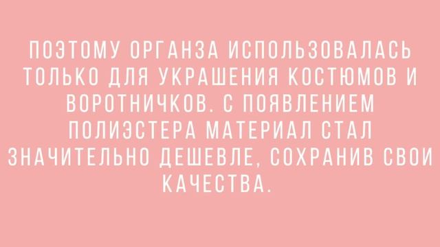 ОРГАНЗА смотреть онлайн