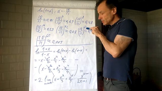 Экспонента и натуральный логарифм, 11 эпизод. смотреть онлайн