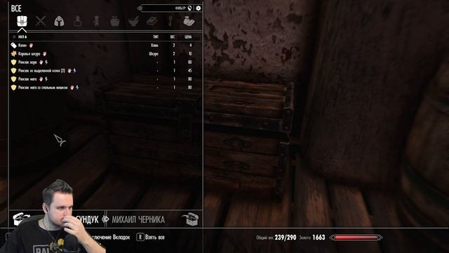 ЗАВАЛИЛИ РАБОТОЙ ► Skyrim Anniversary Edition Прохождение #8 смотреть онлайн