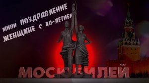 Мини поздравление С Днем Рождения Женщине На 40-летие