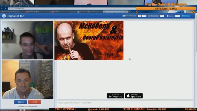 МсКобель. #куни смотреть онлайн