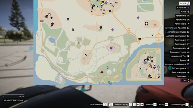 ПУТЬ БОМЖА В GTA 5 МОЙ ДОМ #22 - ВЫИГРАЙ ГОНКУ И ЗАБЕРИ TOYOTA CAMRY 3.5! - GTA 5 RP Россия ?ВОТЕР смотреть онлайн