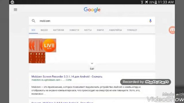 Как и что скачать чтобы снимать смотреть онлайн