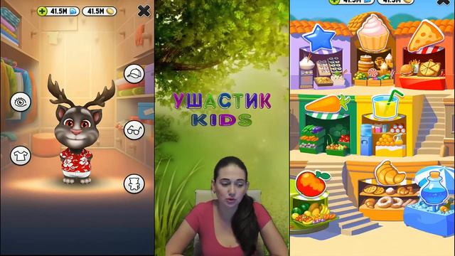 ГОВОРЯЩИЙ ТОМ Минимульты много ЗЕЛИЙ много МОНЕТ мультик для детей #УШАСТИК KIDS смотреть онлайн