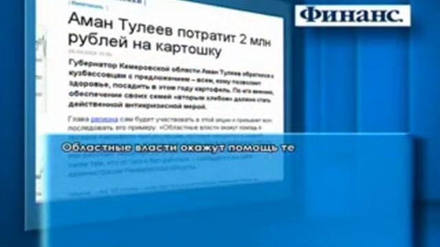 "накануне" - на дачах снова сажают "картошку" смотреть онлайн