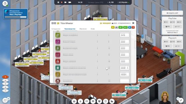 ПРОХОЖДЕНИЕ STARTUP COMPANY #19 | НАЧИНАЕМ МАССОВОЕ ПОГЛОЩЕНИЕ смотреть онлайн
