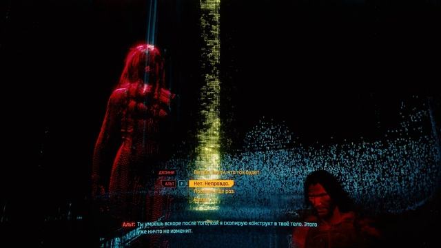 Cyberpunk 2077 секретная концовка. Штурм Арасака-тауэр соло. смотреть онлайн