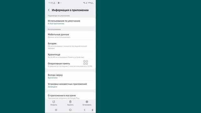Как исправить, что Telegram не отправляет код (2023) смотреть онлайн