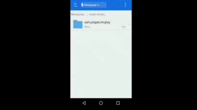 ✔Как установить приложение с кэшем смотреть онлайн