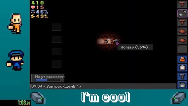 TE Escape Team underground tunnel 2:19.250 (WR) смотреть онлайн