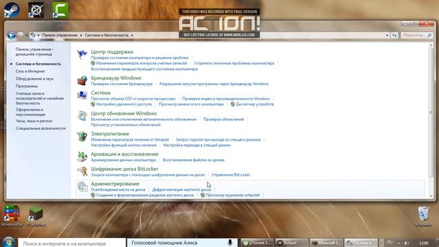 как узнать сколько бит на компе смотреть онлайн
