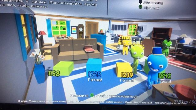 Party Panic-прохождение