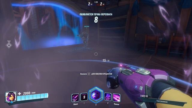 Paladins #1 (Аналог Overwatch) смотреть онлайн